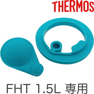 yFHT-1500F pbLZbgi L jz i iւpSpbLET[X ^fMX|[c{guvpiETHERMOSEt^pbL×1EV[pbL×1Emb1701j
