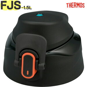 �yFJS-1500F �L���b�v���j�b�g �u���b�N�I�����W(BKOR)�z ���i 900066170YE0 �i�T�[���X �^��f�M�X�|�[�c�{�g���u�����v�p�������i�E�p�b�L���t���ETHERMOS�j
