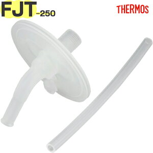 yFJT-250 Xg[Zbgz i B-006705 iT[X ܂قт̃xr[Xg[}OuvpiE݌EXg[ETHERMOSj