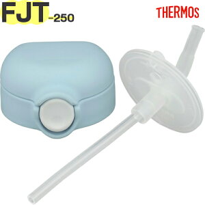 yFJT-250DS Xg[Lbvjbg pXeu[(P-B)z i 900067030310 iT[X ܂قт̃xr[Xg[}OuvpiE݌EXg[ETHERMOSj
