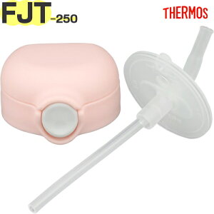 yFJT-250DS Xg[Lbvjbg pXesN(P-P)z i 900067030010 iT[X ܂قт̃xr[Xg[}OuvpiE݌EXg[ETHERMOSj