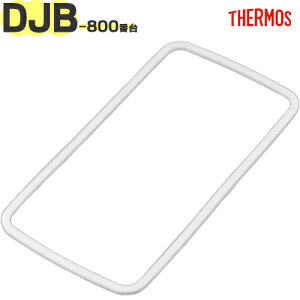 �yDJB-800 �e��p�b�L���z ���i B-003833 �i�T�[���X �t���b�V�������`�{�b�N�X�u���ٓ����v�p�������i�EDJB-800�EDJB-801�EDJB-802�EDJB-803�EDJB-804�EDJB-805�EDJB-806�ETHERMOS�Emb1701�j