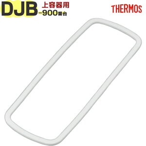 yDJB-900W epbLz i B-003838 iT[X tbV`{bNXuٓvpiEDJB-900WEDJB-901WEDJB-902WEDJB-903WEDJB-904WEDJB-905WEDJB-906WETHERMOSEmb1701j