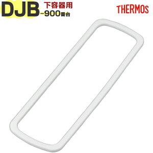yDJB-900W epbLz i B-003839 iT[X tbV`{bNXuٓvpiEDJB-900WEDJB-901WEDJB-902WEDJB-903WEDJB-904WEDJB-905WEDJB-906WETHERMOSEmb1701j