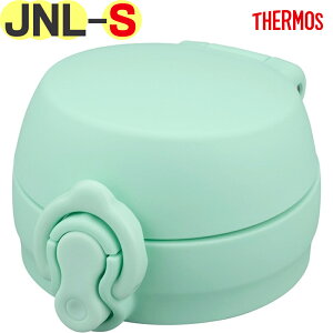 yJNL-S 񃆃jbg ACXO[(IG)z i 900067160ZC0 iT[X ^fMP[^C}OuvpiEEKiEjbgE݌tEpbLtEJNL-S350ETHERMOSj