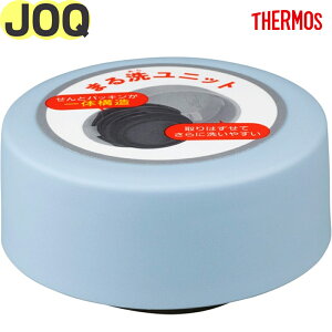 yJOQ 񃆃jbg Cgu[(LB)z i 900063610320 iT[X ^fMP[^C}OuvpiEEKiE{̕tE܂􃆃jbgEJOQ-481EJOQ-601ETHERMOSj