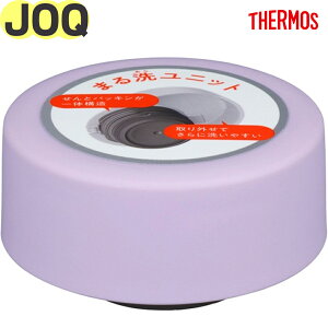 yJOQ 񃆃jbg x_[(LV)z i 900063610GF0 iT[X ^fMP[^C}OuEJOQ-350EJOQ-480EJOQ-600vpiE{̕tE܂􃆃jbgETHERMOSj