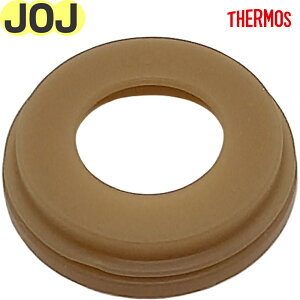 【JOJ パッキン】 部品 B-006075 (サーモス 替え用ゴムパッキン 真空断熱ポケットマグ「水筒」用交換部品・純正・正規品・JOJ-120・JOJ-150・JOJ-151・JOJ-180・JOJ-181・THERMOS・mb1701)