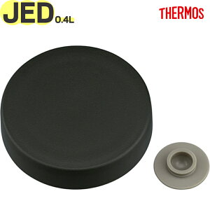 yJED-400 Ot^ ubN(BK)z i 900067550500 iT[X ^fMX[vW[piEEKiEOWEJBR400\gt^ExpbLtETHERMOSj