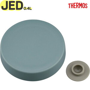 yJED-400 Ot^ O[O[(GYG)z i 900067551AH0 iT[X ^fMX[vW[piEEKiEOWEJBR400\gt^ExpbLtETHERMOSj