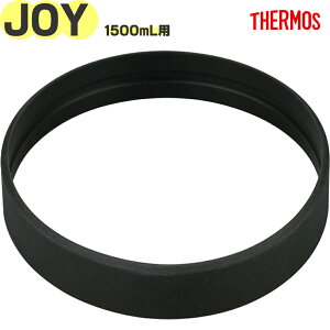 �yJOY-1500 �{�f�B�����O �`���R�[��(CHL)�z FJU-1500 ���i 900068440IR0 �i�T�[���X �^��f�M�P�[�^�C�}�O�u�����v�p�������i�E�����E���K�i�ETHERMOS�Emb1701�j