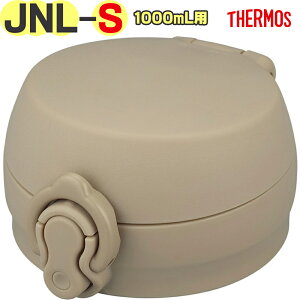 yJNL-S1000 񃆃jbg O[x[W(GYBE)z ===== 1000mLp ===== i 900068761BF0 iT[X ^fMP[^C}OuvpiEEKiELbvEWEjbgE݌t