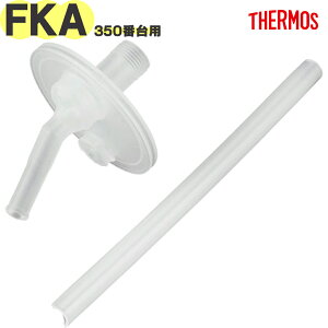 yFKA-350 Xg[Zbgz i B-006908 iT[X ^fMXg[{guvpiEEKiE݌tETHERMOSj