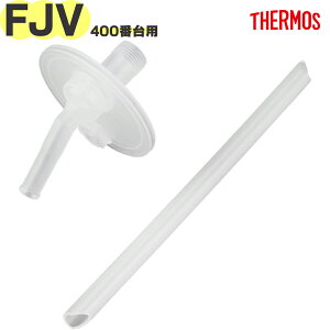 yFJV-400 Xg[Zbgz i B-006903 iT[X ^fMXg[{guvpiEEKiE݌ETHERMOSj