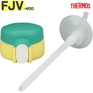 �yFJV-400FDS �X�g���[�L���b�v���j�b�g �O���[���C�G���[(G-Y)�z ���i 900069041CI0 �i�T�[���X �^��f�M�X�g���[�{�g���u�����v�p�������i�E�����E���K�i�E���݌��ETHERMOS�j