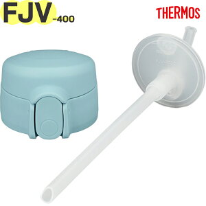 yFJV-400F Xg[Lbvjbg AbVu[(ASB)z i 900069040PT0 iT[X ^fMXg[{guvpiEEKiE݌ETHERMOSj