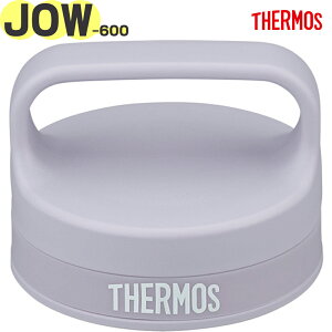 yJOW-600 t^ x_[(LV)z i 900068470GF0 iT[X ^fMP[^C}OuvpiEEKiELbvEWEpbLtETHERMOSj