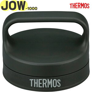 yJOW-1000 t^ X[NubN(SMB)z i 900068490UP0 iT[X ^fMP[^C}OuvpiEEKiELbvEWEpbLtETHERMOSj