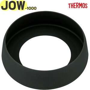yJOW-1000 \RJo[ X[NubN(SMB)z FJU-750/1000 i 900066900UP0 iT[X ^fMP[^C}OuvpiEEKiEJo[ETHERMOSj