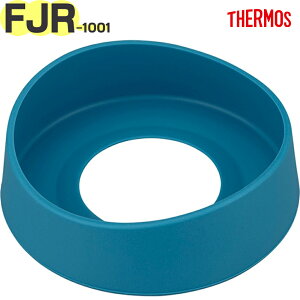 yFJR-1001 \RJo[ u[Of[V(BL-G)z FJR-1000 i 900064900UX0 iT[X ^fMX|[c{guvpiEEKiEJo[ETHERMOSj