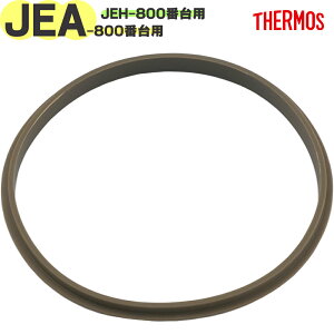 �yJEA-800 �e��t�^�p�b�L���z ���i 900062600990 �i�T�[���X �^��f�M�X�[�v�����`�Z�b�g�u���ٓ����v�p�������i�EJEA-801�EJEH-800�E�����E���K�i�ETHERMOS�Emb1701�j