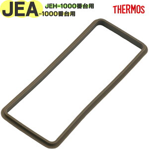 yJEA-1000 et^pbLz i 900062610990 iT[X ^fMX[v`ZbguٓvpiEJEA-1001EJEH-1000EEKiETHERMOSEmb1701j