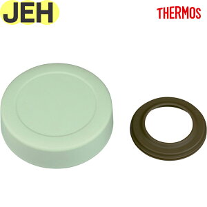 【JEH-800 フタ ダスティグリーン(DTG)】 JBZ-201 部品 900065251860 (サーモス 真空断熱スープランチセット用交換部品・蓋・パッキン付き・純正・正規品・THERMOS)