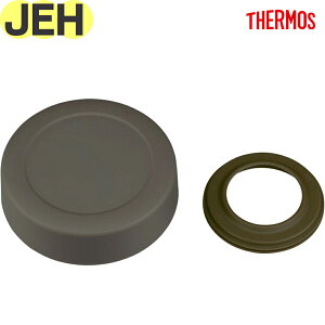 【JEH-1000 フタ ブラックグレー(BKGY)】 JBZ-201 部品 900065250UI0 (サーモス 真空断熱スープランチセット用交換部品・蓋・パッキン付き・純正・正規品・THERMOS)