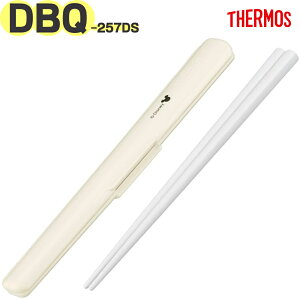 yDBQ-257DS nVEnVP[XZbg Cgx[W(LBE)pi͂锢ƃP[X̐F̓zCgɂȂ܂jzDBQ-250 i 900045571CZ0 iT[X ۉٓuٓvpiEE