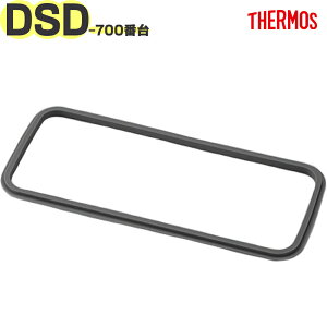 �yDSD-700 �p�b�L���z ���i B-004742 �i�T�[���X �t���b�V�������`�{�b�N�X�u���ٓ����v�p�������i�EDSD-701�EDSD-702�EDSD-703�EDSD-704�EDSD-705�E�����E���K�i�ETHERMOS�Emb1701�j