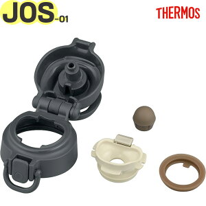 �yJOS-01 ���񃆃j�b�g �`���R�[��(CHL)�z ���i 900070770IR0 �i�T�[���X �^��f�M�P�[�^�C�}�O�u�����EJOS-551�EJOS-751�EJOS-1001�v�p�������i�E�����j�b�g�E�L���b�v�E�p�b�L���t���E�����E���K�i�ET