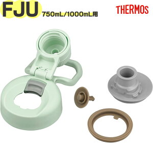 �yFJU �L���b�v���j�b�g �y�[���~���g(PAMT)�z ���i 900066871EG0 �i�T�[���X �^��f�M�X�|�[�c�{�g���u�����EFJU-751�EFJU-1001�v�p�������i�E�p�b�L���t���E�����E���K�i�ETHERMOS�j