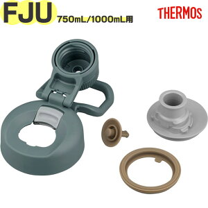 �yFJU �L���b�v���j�b�g �O���[�l�C�r�[(GNV)�z ���i 900066870QS0 �i�T�[���X �^��f�M�X�|�[�c�{�g���u�����EFJU-751�EFJU-1001�v�p�������i�E�p�b�L���t���E�����E���K�i�ETHERMOS�j