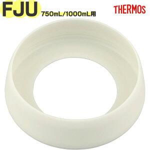 �yFJU-751/1001 �\�R�J�o�[ �A�C�{���[�z���C�g(IVWH)�z ���i 900066901AG0 �i�T�[���X �^��f�M�X�|�[�c�{�g���u�����v�p�������i�EFJU-750/1000�EFJU-1000�E��J�o�[�E�����E���K�i�ETHERMOS�j