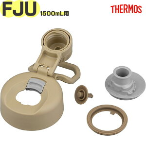 �yFJU-1500 �L���b�v���j�b�g �T���h�x�[�W��(SDBE)�z ���i 900068430FV0 �i�T�[���X �^��f�M�X�|�[�c�{�g���u�����v�p�������i�E�W�E�p�b�L���t���E�����E���K�i�ETHERMOS�j