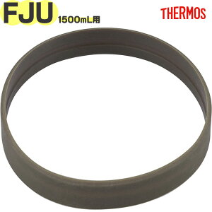�yFJU-1500 �{�f�B�����O �I���[�u(OLV)�z ���i 900068440PA0 �i�T�[���X �^��f�M�X�|�[�c�{�g���u�����v�p�������i�E�����E���K�i�ETHERMOS�Emb1701�j