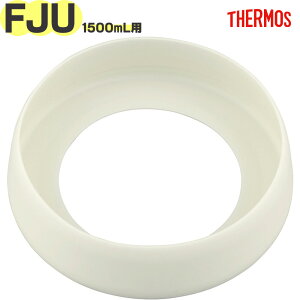�yFJU-1501 �\�R�J�o�[ �A�C�{���[�z���C�g(IVWH)�z ���i 900068451AG0 �i�T�[���X �^��f�M�X�|�[�c�{�g���u�����v�p�������i�EFJU-1500�E��J�o�[�E�����E���K�i�ETHERMOS�j