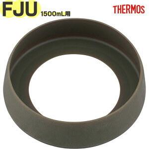 �yFJU-1500 �\�R�J�o�[ �I���[�u(OLV)�z ���i 900068450PA0 �i�T�[���X �^��f�M�X�|�[�c�{�g���u�����v�p�������i�E��J�o�[�E�����E���K�i�ETHERMOS�j