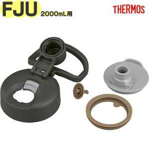 �yFJU-2001 �L���b�v���j�b�g �}�b�g�u���b�N(MTBK)�z ���i 900070610KU0 �i�T�[���X �^��f�M�X�|�[�c�{�g���u�����v�p�������i�E�W�E�p�b�L���t���E�����E���K�i�ETHERMOS�j