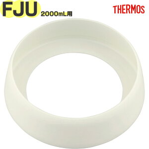 �yFJU-2001 �\�R�J�o�[ �A�C�{���[�z���C�g(IVWH)�z ���i 900070631AG0 �i�T�[���X �^��f�M�X�|�[�c�{�g���u�����v�p�������i�E��J�o�[�E�����E���K�i�ETHERMOS�j