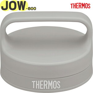 �yJOW-800 �t�^ ���C���b�N�O���[ (LL-GY)�z ���i 900068481FE0 �i�T�[���X �^��f�M�P�[�^�C�}�O�u�����v�p�������i�EJOW-800PK�E�����E���K�i�E�L���b�v�E�W�E�p�b�L���t���ETHERMOS�j���[���ւ̏ꍇ