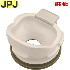 �yJPJ ���݌��z ���i 900071510990 �i�T�[���X �^��f�M�P�[�^�C�}�O�u�����EJPJ-400�v�p�������i�E����p�b�L���t���E�����E���K�i�ETHERMOS�j���[���ւ̏ꍇ�́y��Ζʁz