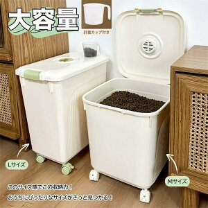 �t�[�h�X�g�b�J�[ �y�b�g�a���� �h���C�t�[�h�X�g�b�J�[ ��e�� ���� �ۑ��e�� �L���X�^�[ 15kg 25kg 30kg ���C�h�~ �v�ʃJ�b�v�t�� ��