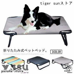 �x�b�h �h�b�O�R�b�g �܂肽���ݎ� �����΍� M L �T�C�Y �y�b�g�p �L�p ���^�� XL �y�b�g�\�t�@ ���p�i ���p ���^�� �r�t�� �n�ʂ��痣