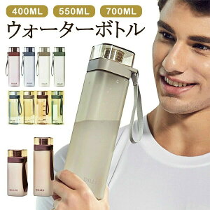 ���� �I�V���� �ڐ��t�� �E�H�[�^�[�{�g�� �X�g���b�v�t�� �S8�F 700ml 550ml 400ml �N���A �{�g�� ������ �􂢂₷�� �y�� ���݂₷��