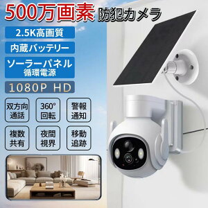 2025�V�i �h�ƃJ���� �ƒ�p Wi-Fi ���O ���� �H���s�v �ő�500����f �L�p ���掿 ��ԃJ���[�B�e �o������b �y�� ���A���^�C�����u�m�F ���C�����X �l���Z���T�[ ���̌��m �h�� �\�[���[�[�d