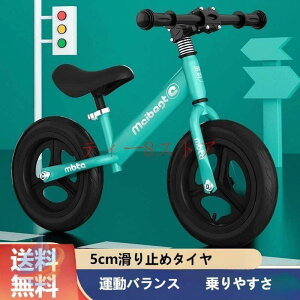 キックバイク 自転車 12インチ 女の子 TOPONE トップワン 子供用 ブレーキ付 キックバイク 12インチ キッズ トレーニングバイク 子供用ペダル無し自転車 12インチ キッズバイク 幼児用自転車 チビクル スタンド付き TOPONE - 通販 - Yahoo ショッピング