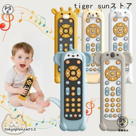 赤ちゃん 知脳リモコン おもちゃ 赤ちゃん携帯 玩具 0歳 知育玩具 多国語 1歳 6ヶ月 9ヶ月 赤ちゃん おもちゃ 出産祝い 男の子 女の子
