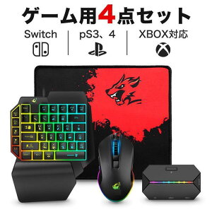 �Ў�L�[�{�[�h �}�E�X �R���o�[�^�[ �}�E�X�p�b�h �Z�b�g switch�Ή� �Ў�L�[�{�[�h �}�E�X �Z�b�g �X�C�b�`�K�p PS4�p Xbox�p One PC