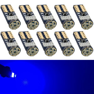 10�� T10 LED �z���C�g �Ԍ��Ή� 4014 �`�b�v12V �J�[/�o�C�N �|�W�V���� �i���o�[��/���[�������v
